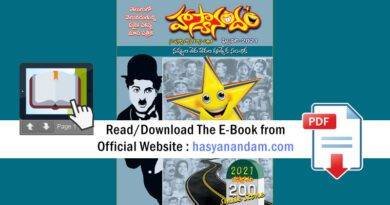 Download-hasyanandam-E-Book