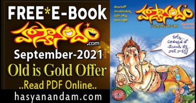 Hasyanandam old september 2021