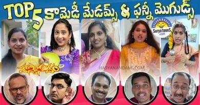 Top 5 Comedy Couple Youtube Channels In Telugu