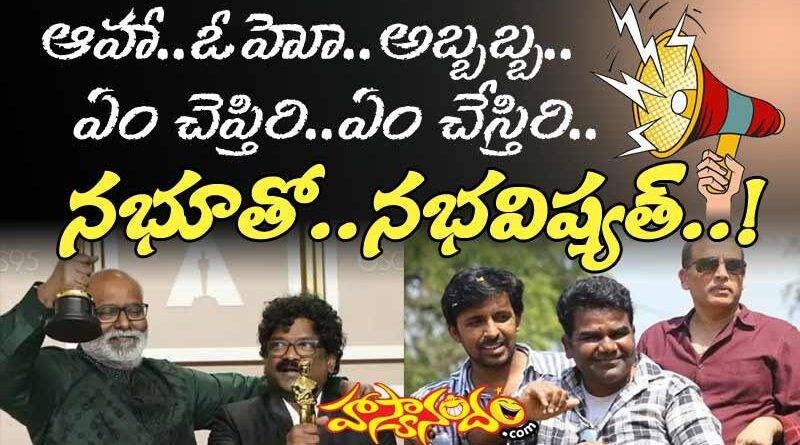Social-Media-Over-Action-on-Balagam-RRR-Movies