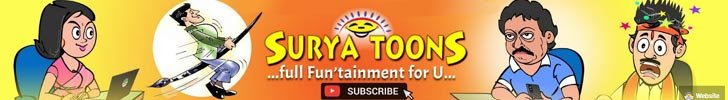 Suryatoons Youtube Subscribe Web Banner