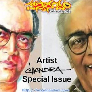 Artist Chandra Special Issue Hasyanandam.com