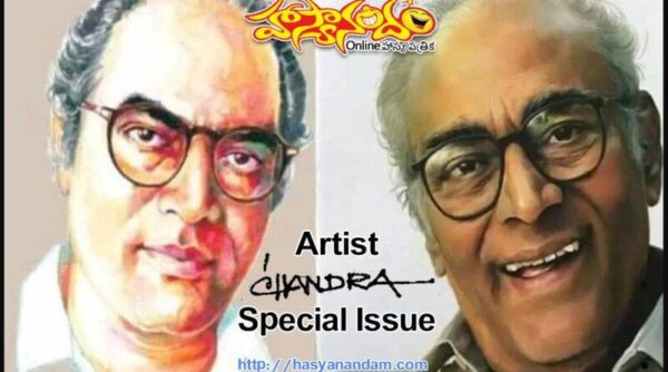 Artist Chandra Special Issue Hasyanandam.com