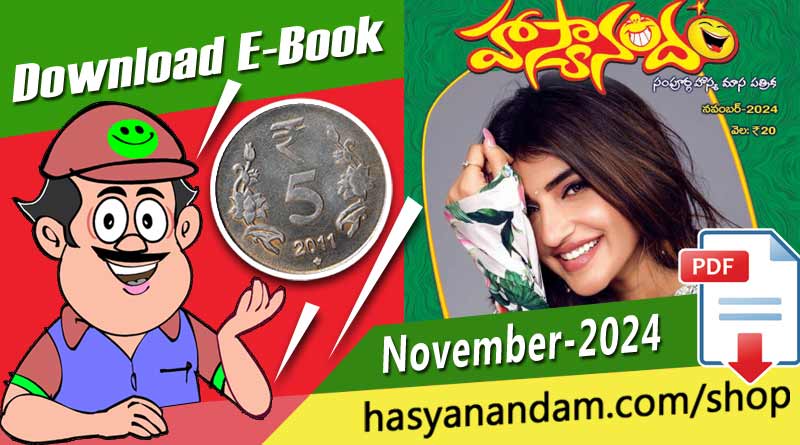 Hasyanandam November 2024=s