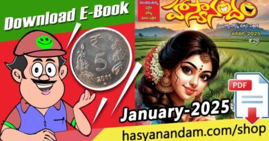 Hasyanandam January 2025 Suryatoons