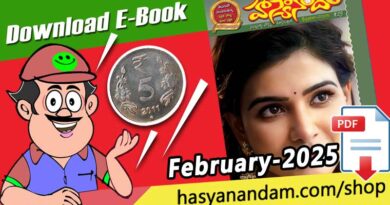 Hasyanandam February 2025 Suryatoons