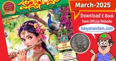 Hasyanandam March 2025 Suryatoons