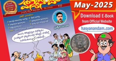 Hasyanandam may 2025 suryatoons