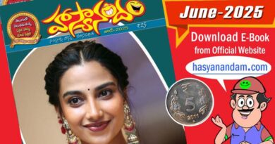 Hasyanandam june 2025 suryatoons