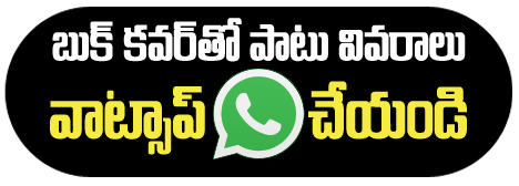 Hasyanandam book reviews button.png