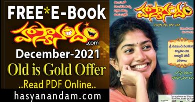 Hasyanandam old december 2021