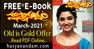 Hasyanandam old march 2021