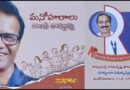 Cartoonist Gandhi Book Telugu