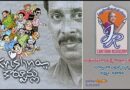 Cartoonist Krishna Book Telugu