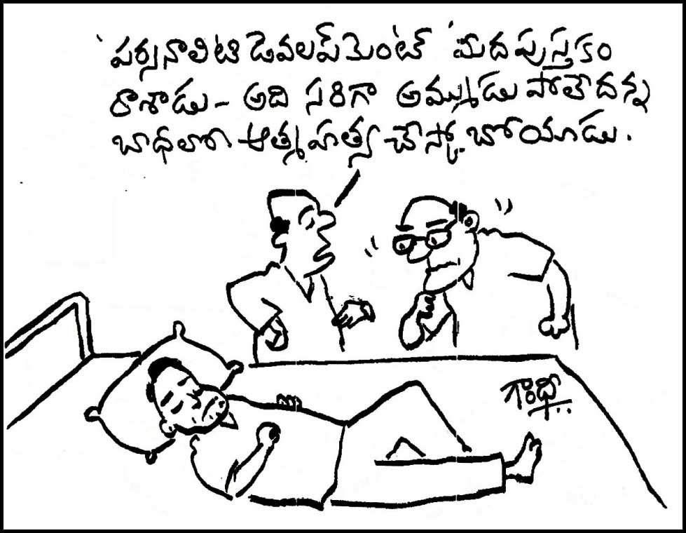 Gandhi Cartoon