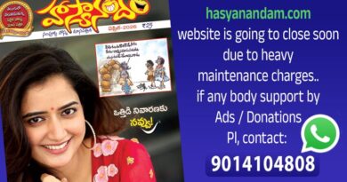Hasyanandam April