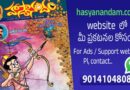 Hasyanandam May