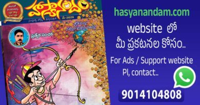 Hasyanandam May