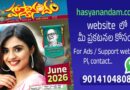 Hasyanandam June 2026 suryatoons