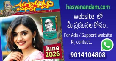 Hasyanandam June 2026 suryatoons