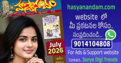Hasyanandam July 2026 suryatoons