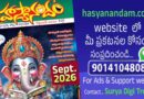 Hasyanandam September