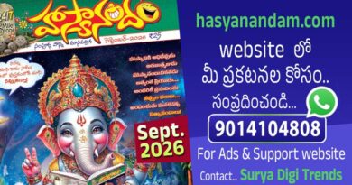 Hasyanandam September