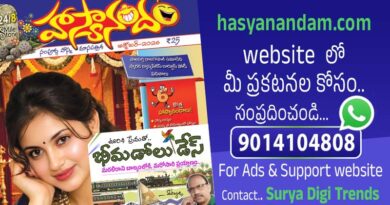 Hasyanandam October 2026 suryatoons